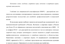 Photo of Психотерапевтические методы в лечении зависимости